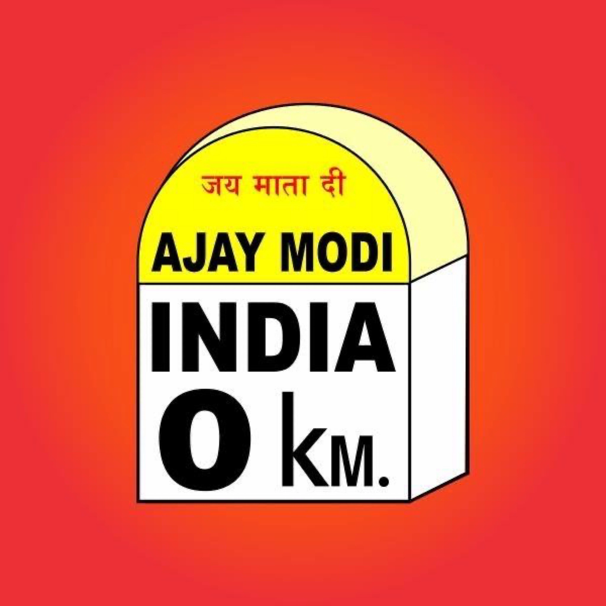 ajaymoditravels